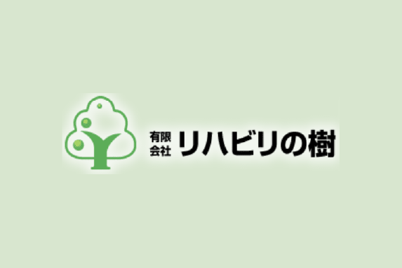 HPを公開しましたのアイキャッチ画像
