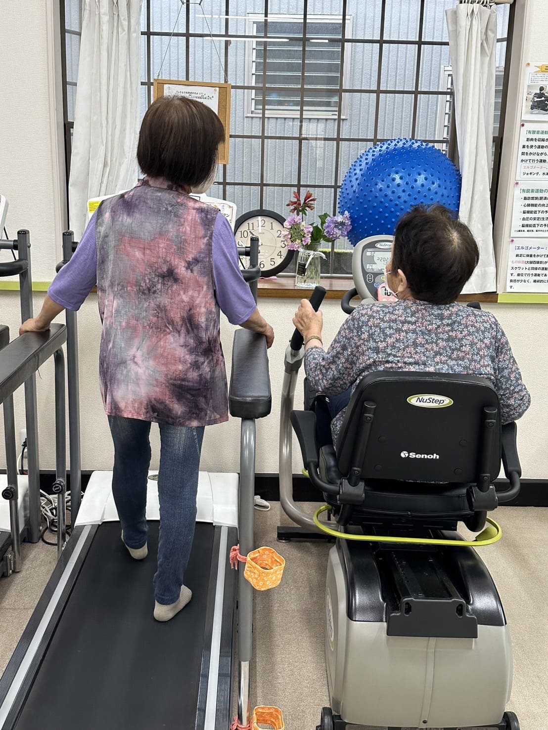 サービス利用契約